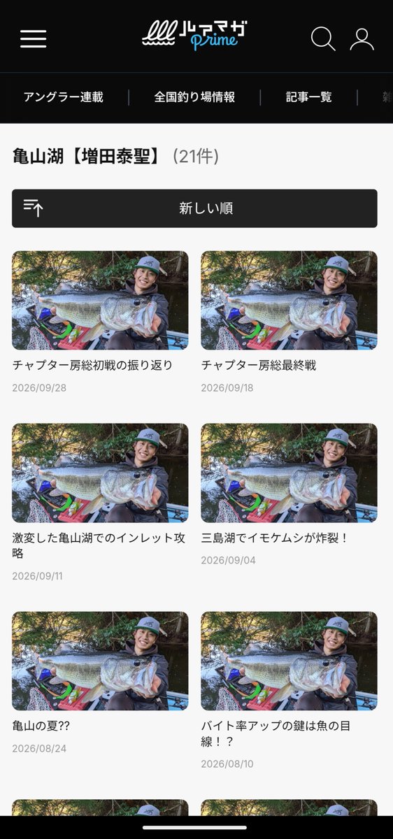 fishing0616's tweet photo. ルアマガプライム更新しました https://t.co/iYimzdJzAR