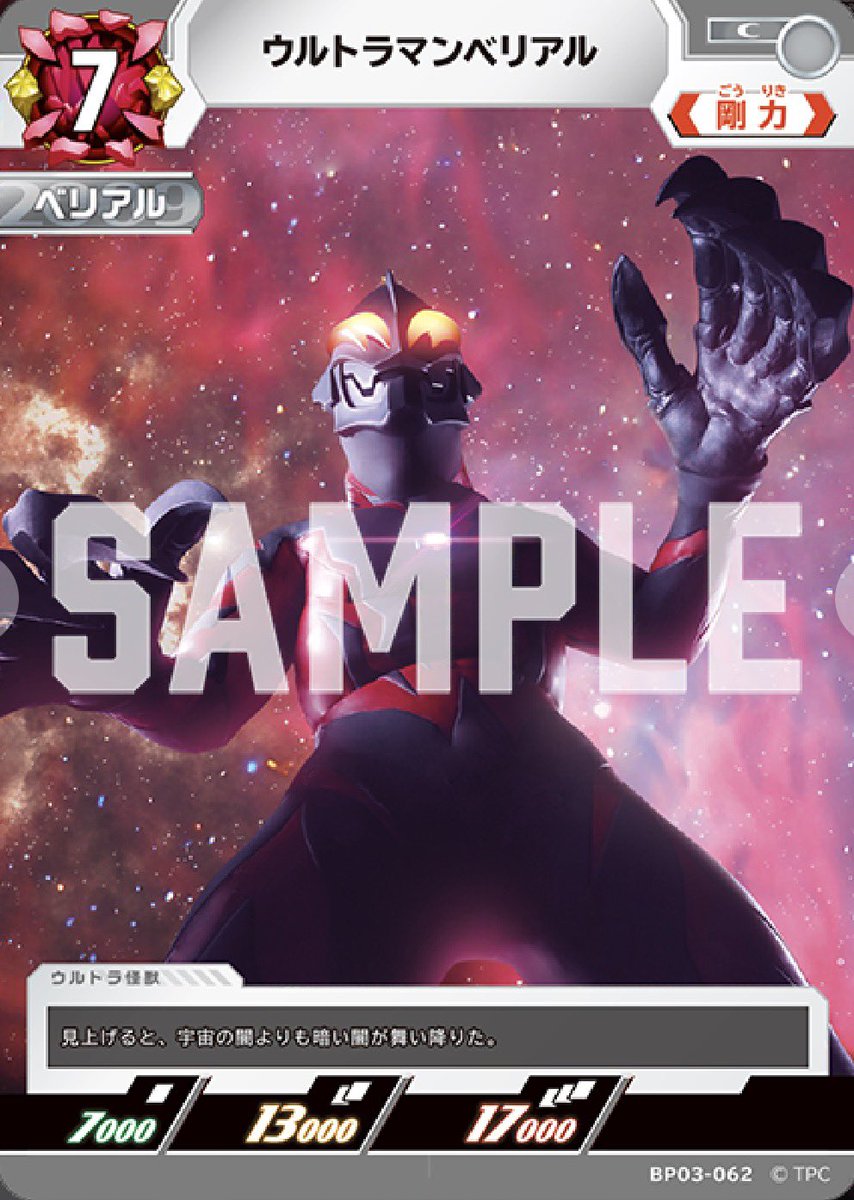 aDM070978's tweet photo. 「アツシさんは剛力バニラの方よく使ってる印象あります」って言われたけど、違うんですよ
未だにこんな微妙の極みのバニラに頼らざるを得ないんですよ() https://t.co/hfFfuKnsu0
