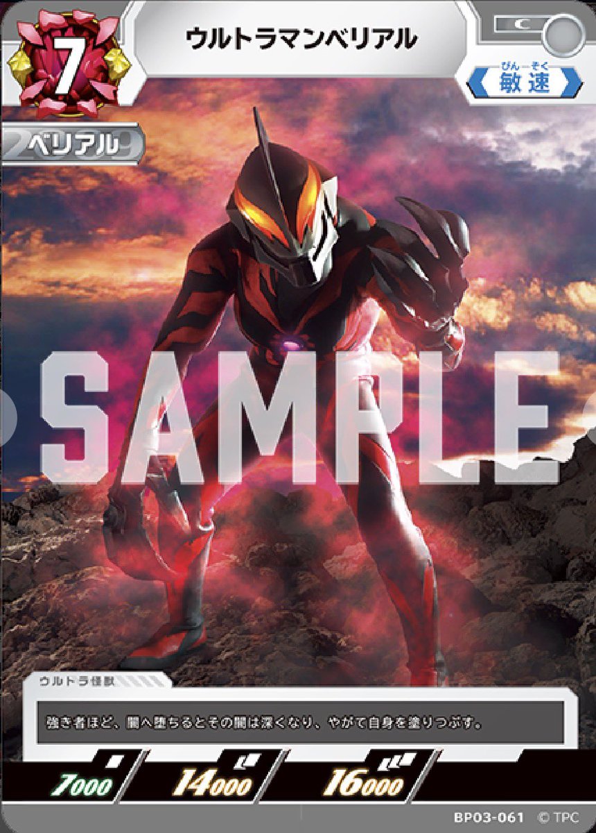 aDM070978's tweet photo. 「アツシさんは剛力バニラの方よく使ってる印象あります」って言われたけど、違うんですよ
未だにこんな微妙の極みのバニラに頼らざるを得ないんですよ() https://t.co/hfFfuKnsu0