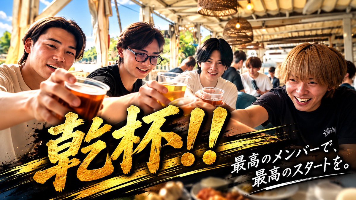 VOCE2017's tweet photo. 昨日もご来店いただき、誠にありがとうございました‼️

また初回からの飲み直しもありがとうございます。

本日も皆様のご来店心よりお待ちしておりますのでよろしくお願いします。

✨ 初回限定60分無料

🍻 缶物2セット＋ソフトドリンク飲み放題

📸 写真指名1名無料

☎️ 03-6380-2399

▪️ 店舗情報 ▪️
https://t.co/GFU6WqW8FB

━━━━━━━━━━━━━━

🎬 本日18:00公開｜桜井さ〜んTV EP.9

今回の動画は、VOCE 9周年を目前に開催された決起集会の様子をお届けします‼️

キャスト同士がインタビュアーとなり、普段の営業では見られない素顔や本音に迫ります。

笑いあり、熱い想いあり。
VOCEの「今」と「これから」をぜひご覧ください✨

▼ YouTubeはこちら
https://t.co/9ORyk9CyjX

💬 感想や応援コメントもお待ちしております‼️

👍 いいね・フォロー・チャンネル登録もよろしくお願いします。

本日も皆様のご来店を心よりお待ちしております❣️

#VOCE #桜井さ〜んTV #GROUPNINE #ホスト #歌舞伎町