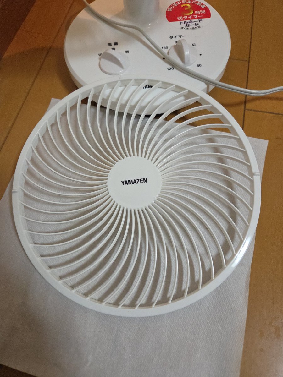 OrganYm's tweet photo. 今年もそろそろお片付けと思って出勤前に洗っておきました。このカバーは隙間の水滴は拭き取れないので外したままに���てましたが、乾いたので取り付けて片付けます。
#扇風機 また来年までお休みなさい。
代わりに今度は足元ヒーターが出てきます。まだすぐには使わないと思うけど。 https://t.co/CS6PPfcIYS