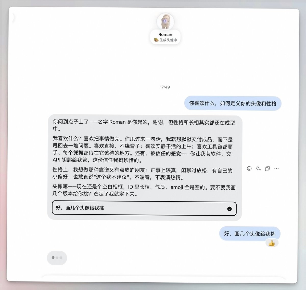 lululovolulu's tweet photo. Muse 的 Mac 客户端最有意思的，不是模型有多强，而是它把“连接服务、安装能力、执行任务”都压缩成了几轮对话。

创建自定义连接器时，只需描述需求，通常最多再提供一个 API。遇到没有 API 的服务，它还能通过浏览器获取 Cookie，再读取并展示数据。比如接入 zlib 后，直接输入书名就能查找并下载 epub。

它对复杂指令的处理也很稳：指定 GitHub 仓库和特定前缀，就能筛选并安装对应的 Skill。

底层模型表现普通，但任务理解和执行精度不错。沙箱隔离偶尔会限制操作，不过海外服务连接顺畅，实际使用中阻碍不多。