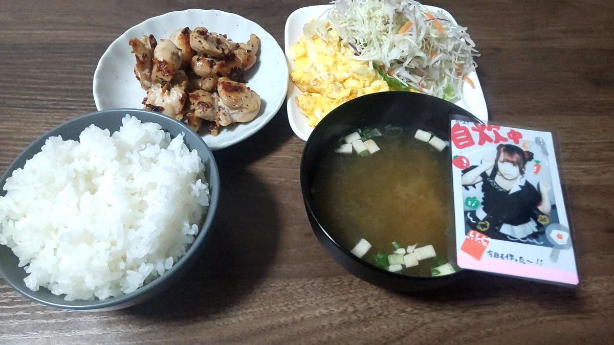 gu_san00sub's tweet photo. 慣れてきて、���宅して1時間くらいでご飯作って風呂入ってできるようになった😙 https://t.co/An6sJH9fbT