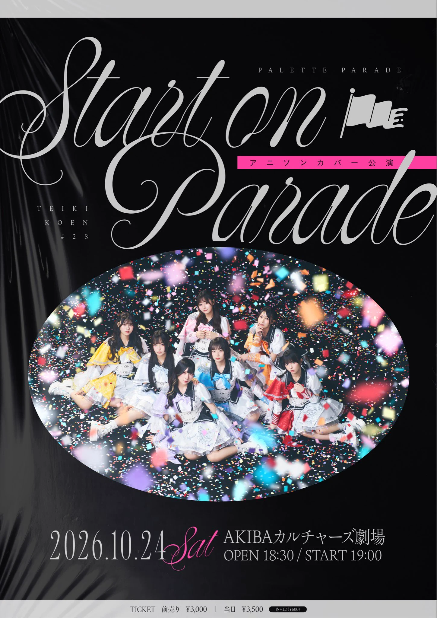 Palette Parade on X: 