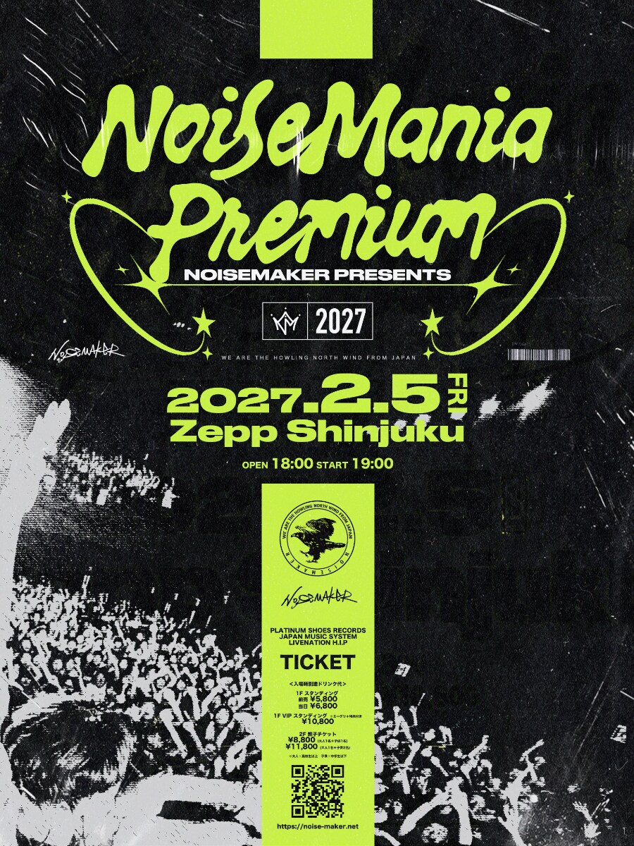 natalie_mu's tweet photo. NOISEMAKERが来年2月に「NOISEMANIA PREMIUM」、親子でライブを楽しめるチャンスも
https://t.co/M87AwTpF8i

#NOISEMAKER https://t.co/lP6v3VV0iR