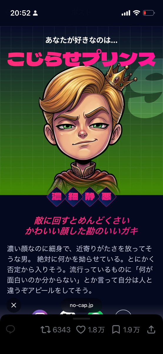 pczly's tweet photo. 心当たりしかない https://t.co/3Xgfp4Ok2c