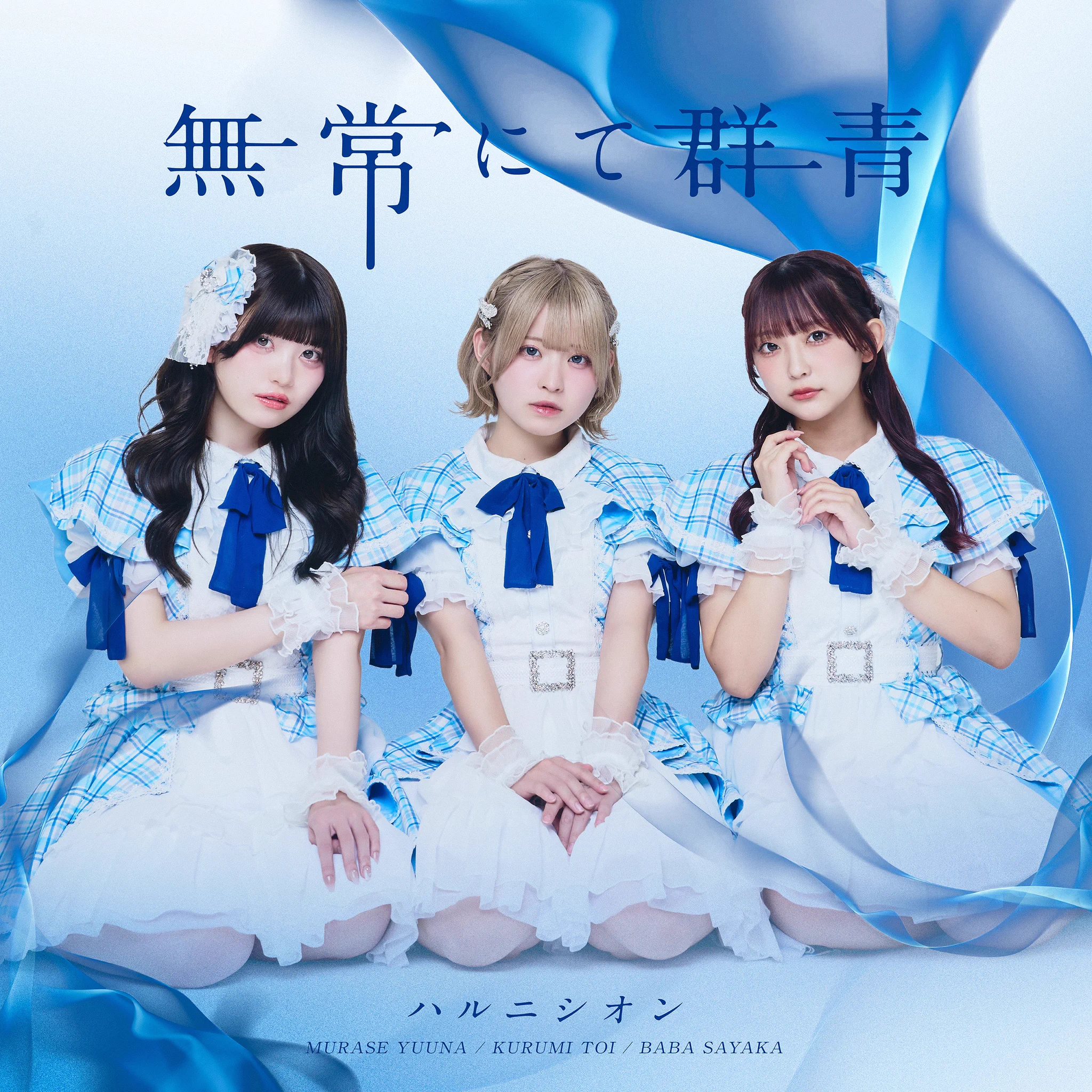 来海とい (@toi_HNS) / X