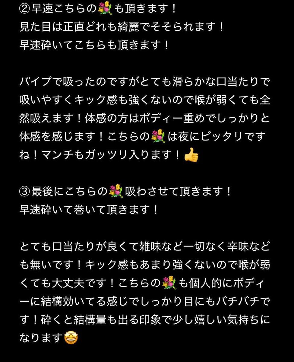 honeymaste's tweet photo. 当選者さんのレビューです！ https://t.co/jZFMQMyXdf