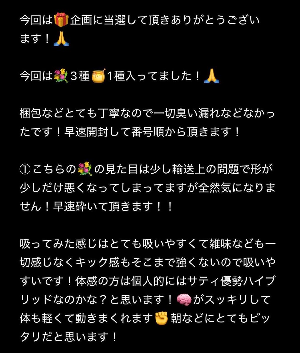 honeymaste's tweet photo. 当選者さんのレビューです！ https://t.co/jZFMQMyXdf
