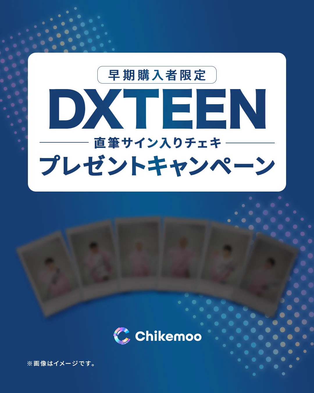 Chikemoo｜チケムー on X: 