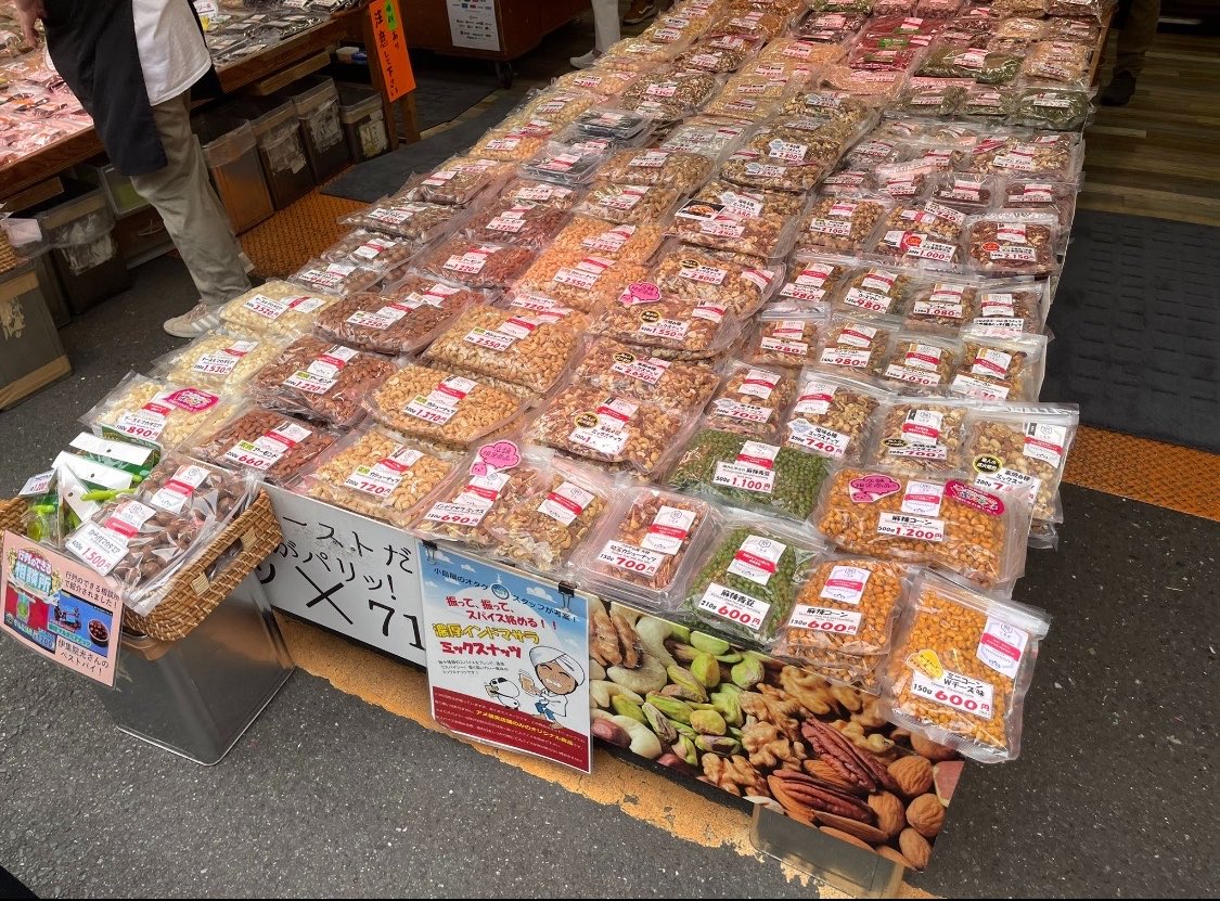 ZqZG3oalUqyFZR7's tweet photo. これ内緒やけど、御徒町の小島屋のアーモンドも美味すぎてビビるよね。

香りの良さが全然違くて、「アーモンドってこんな香りするんか」ってなる。

こちらもかれこれ2年推してますねえ。 https://t.co/MUFrCN6ZFk
