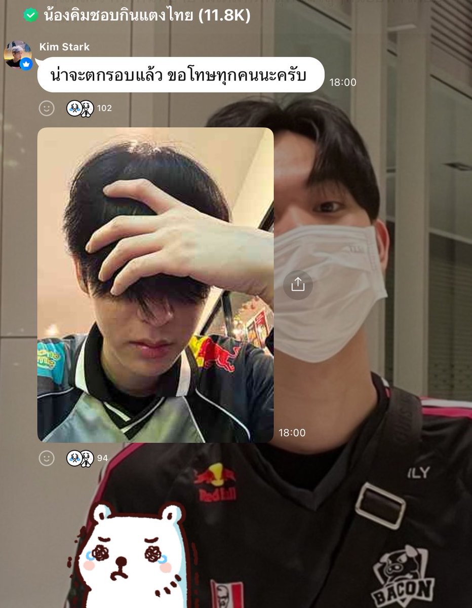 ppeachayah's tweet photo. จัดอันดับสิ่งที่ทำให้เจ็บปวดหัวใจที่สุด 

อันดับ 1 นักแข่งมาพิมพ์ขอโทษ https://t.co/F33dGaAJr6
