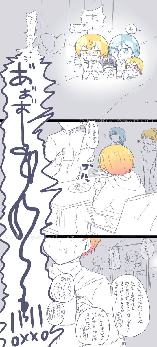 1ktsuARp0K's tweet photo. (※ぜんぶねつ造※年齢操作有※顔無しhnmr家tnm家両親有※再掲)
結構時間経ったのでしずくちゃんのランタンリアクションのひのもりてんまの幼少期エピ(のどちらかといえば親側)再掲 https://t.co/3KNj0DPC1e