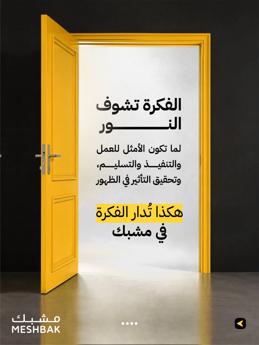 MeshbakStudio tweet picture