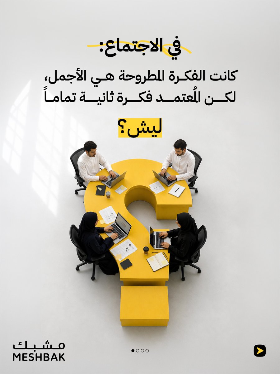 MeshbakStudio tweet picture