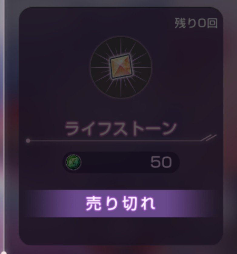 4moongame's tweet photo. すぅうぅうううう………（息吸う音） https://t.co/Sfg3UCIkID