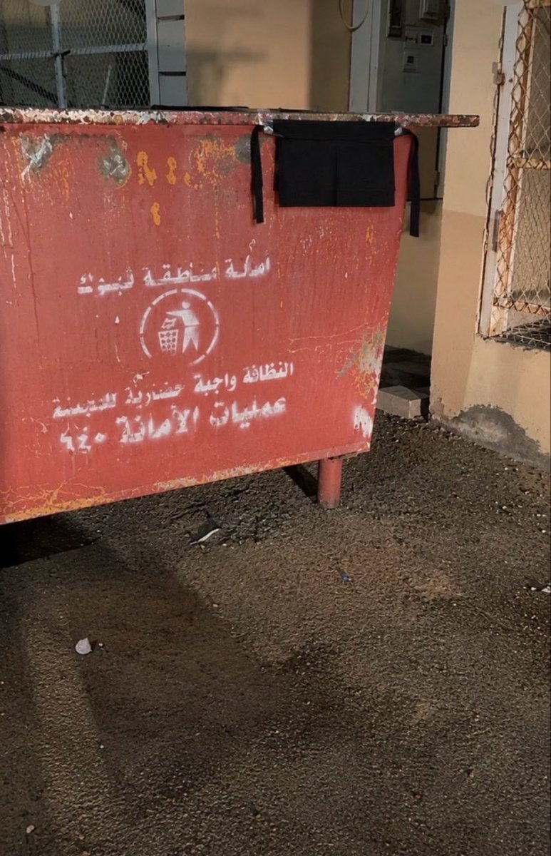 Meeudhr's tweet photo. #٢٠٣٠_بلا_نقاب #٢٠٣٠_بلا_نقاب #نبدأ_2027_بلا_نقاب #2030_bila_niqab #Help_saudi_women #No_más_niqab #2030_bila_niqab #no_more_Niqab #وجهك_هويتك_ليس_عار https://t.co/yaLlSmE7sr