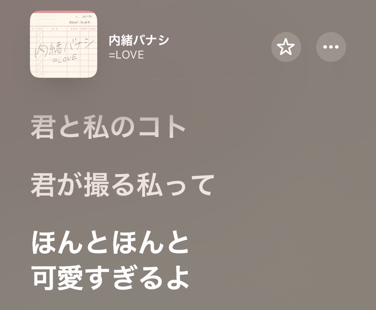 sxtxqi_'s tweet photo. これなんですよねー。今年もかわいいももちゃんをお届けします(´•ω•̥`)♡♡おめでとう♡ https://t.co/rYy0DrW6YZ
