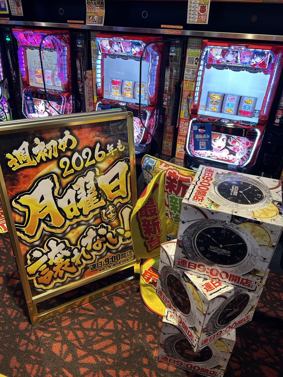MgmSakai's tweet photo. 本日【9.28月曜日】のご来店
誠にありがとうございます。
↓　↓　↓　↓　↓　↓　

明日もMGM境店は休まず営業します！
ご来店お待ちしております。😎 https://t.co/YZ2II2SqDT