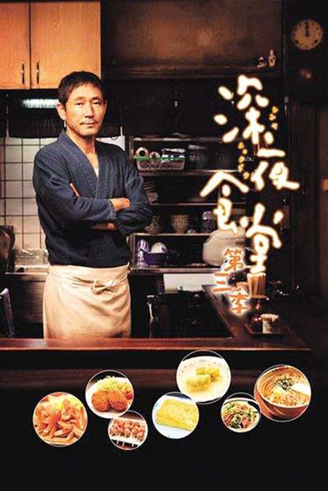 mint_thoma__94d's tweet photo. A bowl of hot miso soup, soft rice, and the quiet crackle of the grill—this late-night spot doesn’t just fill your stomach, it wraps your tired day in warmth. 10pm, no rush, just good small eats. https://t.co/uSisyhEf5e