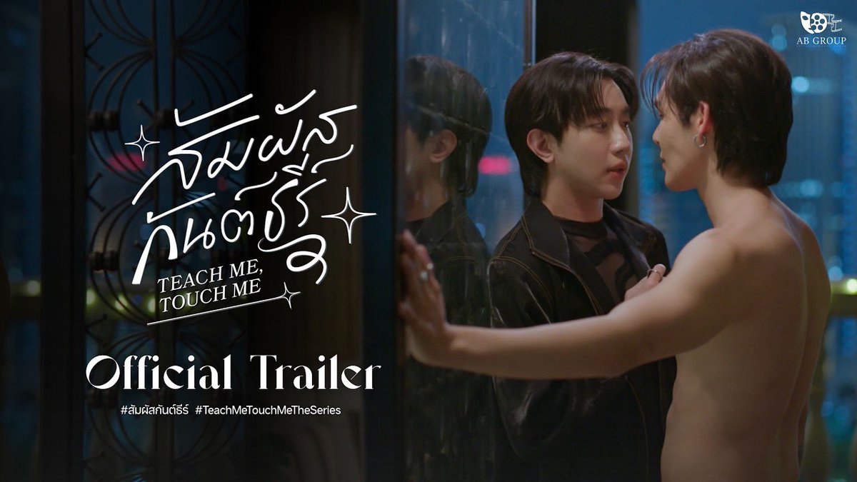 RABSUB_TH's tweet photo. [Official Trailer] #สัมผัสกันต์ธีร์ Teach Me Touch Me The Series 🔥

Client: @AbgroupT 
Language available: Thai &amp; English

LINK IN THE REPLY!

#TMTMTheSeriesTrailer #RABSUBรับซับ #TeachMeTouchMeTheSeries 
#abgroup_th https://t.co/nke9nzirpH