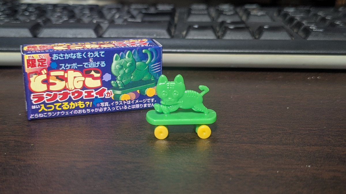 nyaso_'s tweet photo. どらねこランナウェイでた✌️ https://t.co/8j1z6O7fx8