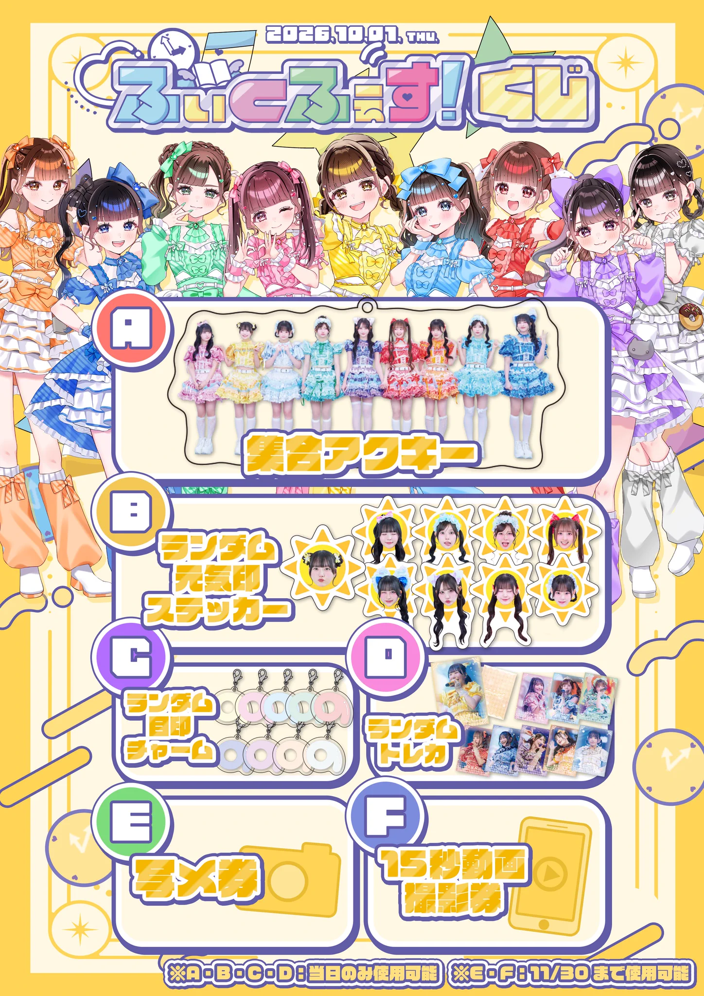 Highlights by のんふぃく！ (@Nonfic_official) / X