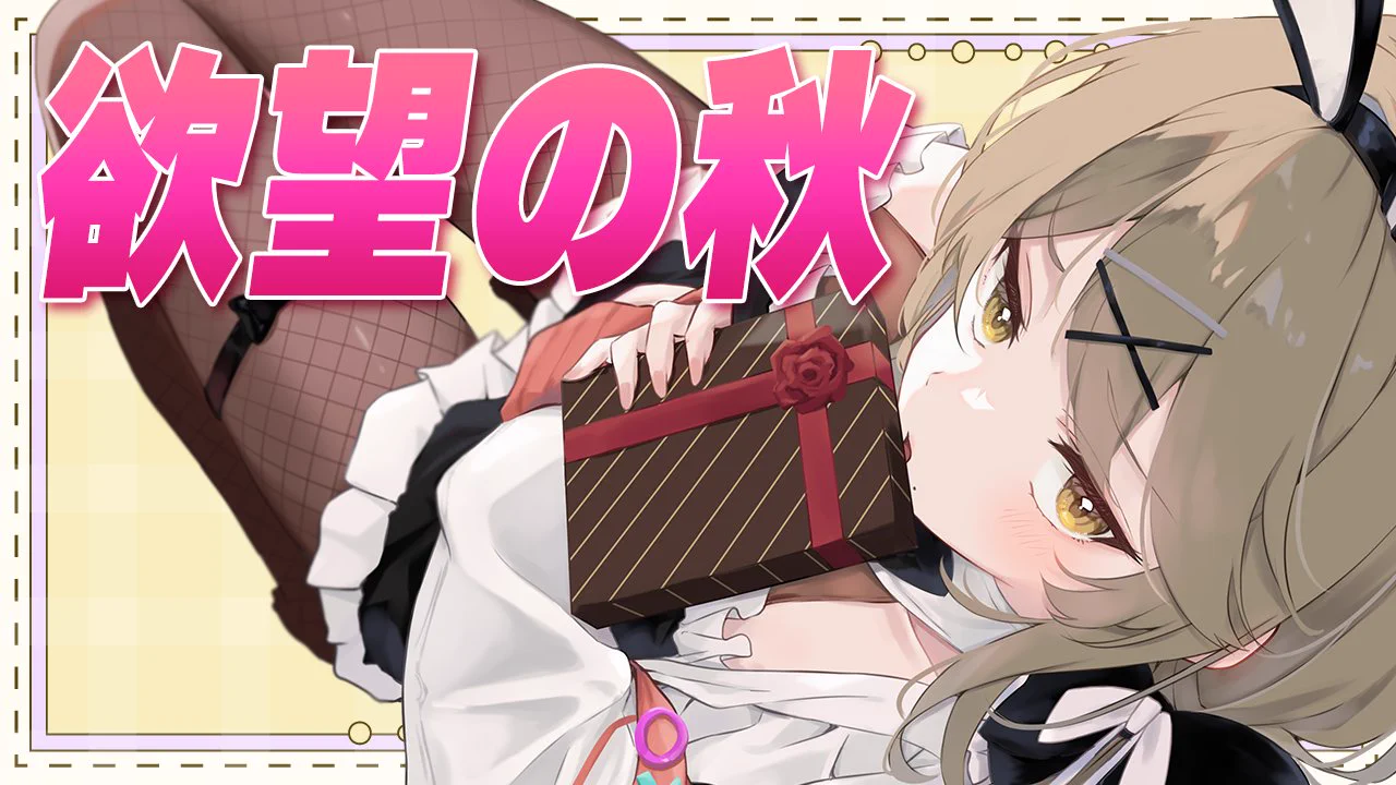 倉持京子👶🍼┊︎あみゅどる🫧🍬 (@kuramochikyoko) / X