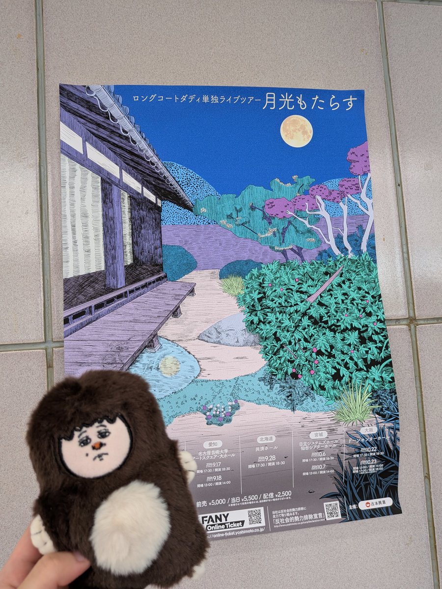 ntml9000's tweet photo. DENIMSクルーズとロコディ単独
今月は毎年かなり楽しみにしてるこの2つに行けてモグハッピー
月光もたらす来月も楽しみ🌕️🦎
DENIMSに出会わせてくれてありがとう！って堂前さんに伝えたい笑 https://t.co/baYMB9SXyj