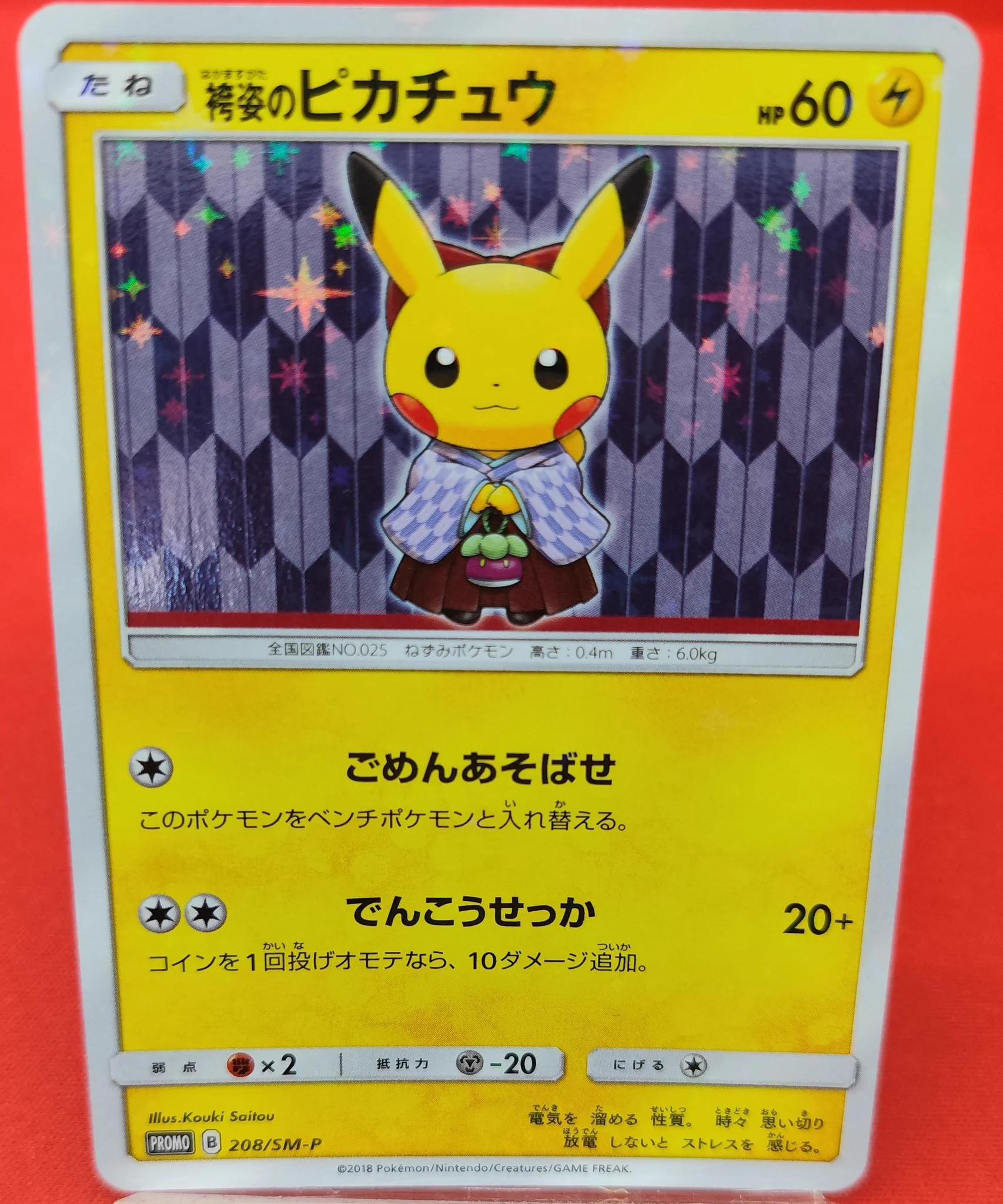 フルコンプ立川南口店 on X: 