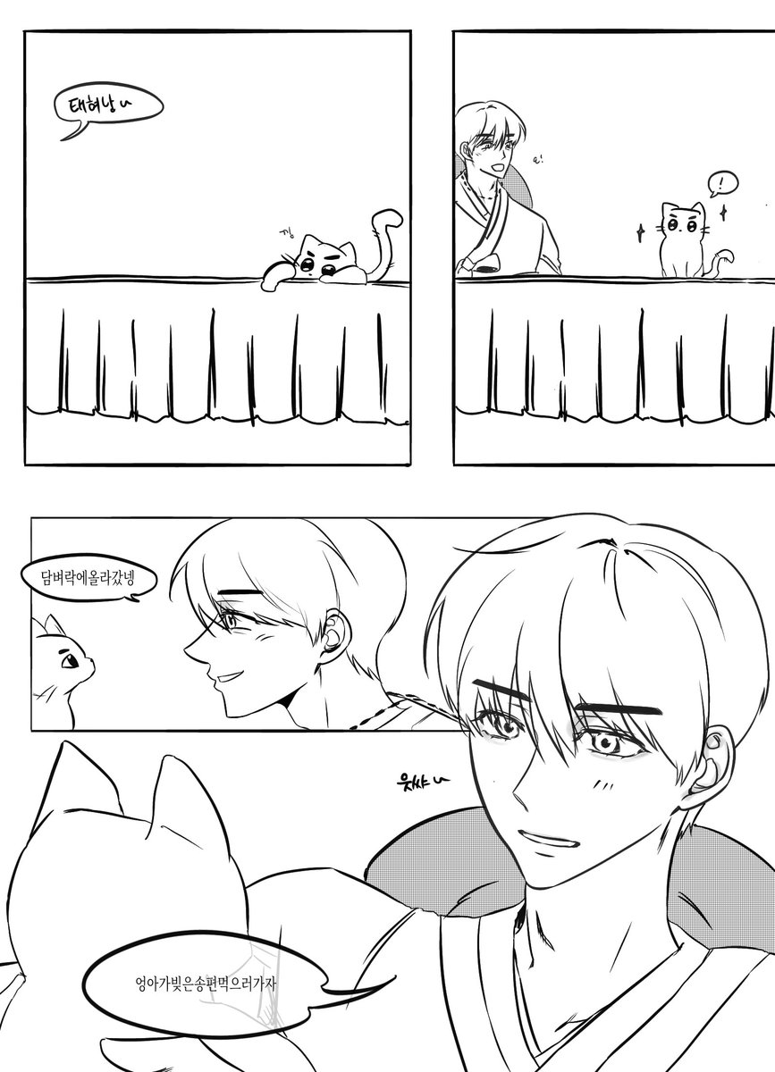 2037qja's tweet photo. #밤텬 ((대지각추석)) https://t.co/ScPTe01VR3