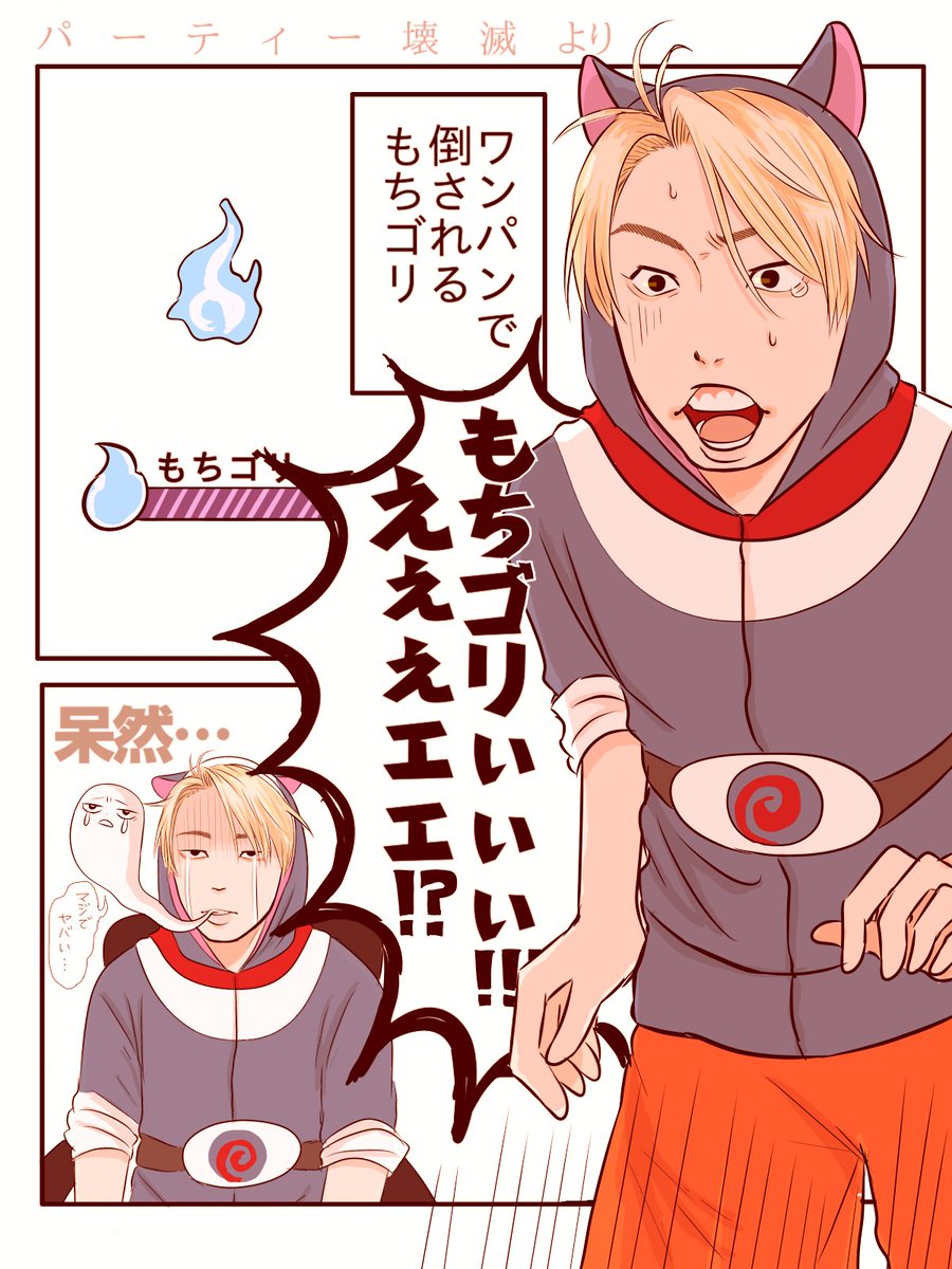 Rokorokoivlt's tweet photo. 申し訳ないけどゲラゲラ笑った　#GON絵イム https://t.co/SsD3AzhuMO