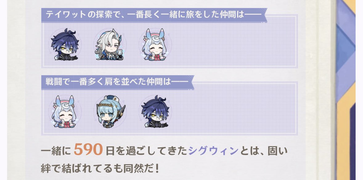 sepaseripa's tweet photo. #原神6周年 🎉🎉🎉

めでたいめでたい！！シグちゃんと出会わせてくれて感謝！！ https://t.co/2E4OmYCo4A