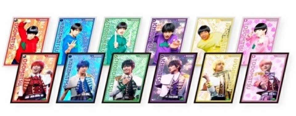 3104___yf's tweet photo. 求) カラ松
譲)❤️🩷以外

もし良ければ���換お願いします😭 https://t.co/q6DXUcDr55