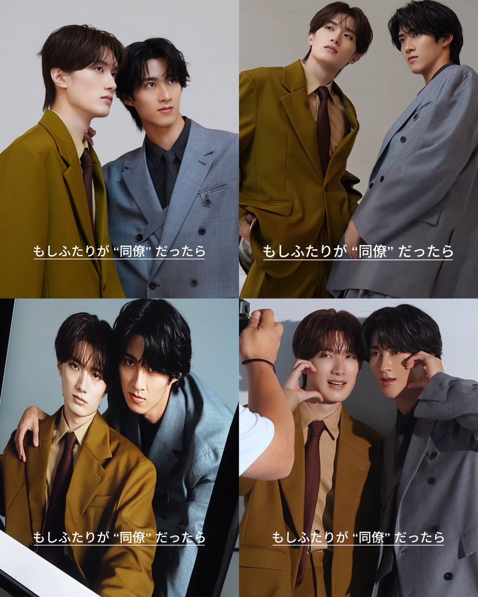 fswvh's tweet photo. もしやわしゅんが「同僚」「双子」「ルームメイト」だったら 👈🏻撮影コンセプト神すぎ https://t.co/3Ndepaakq1