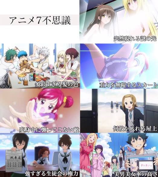 toarutoa's tweet photo. 未だに解けないアニメ七不思議 https://t.co/vjy5Oe4C6Q