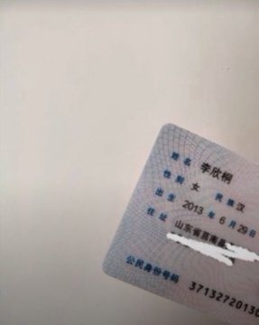 RicoChu9's tweet photo. 有宝宝想看雷和福打✈️吗？    

开脱！！！上供！！！    

粉的，看完不许说黑！！！ https://t.co/rx103EobXq
