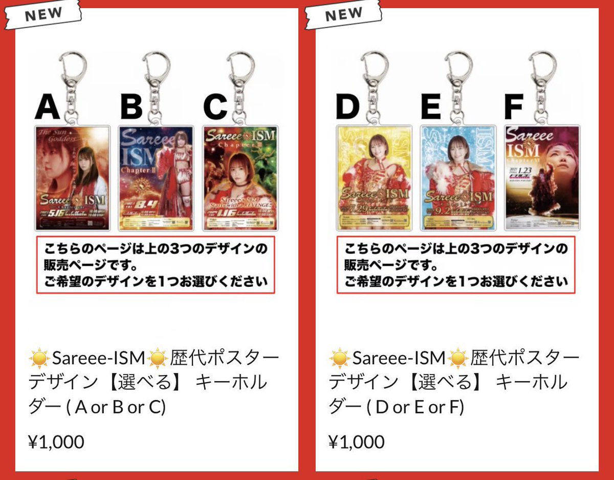 Sareee_official's tweet photo. Sareee-ISMで新発売したグッズがオンラインショップで販売開始しました🌞✨

▶︎https://t.co/Ett5nGrABI

会場では即完売となったグッズもあるので
ぜひチェックしてみてください☆

#Sareee #SareeeISM https://t.co/vlDW8hBT16