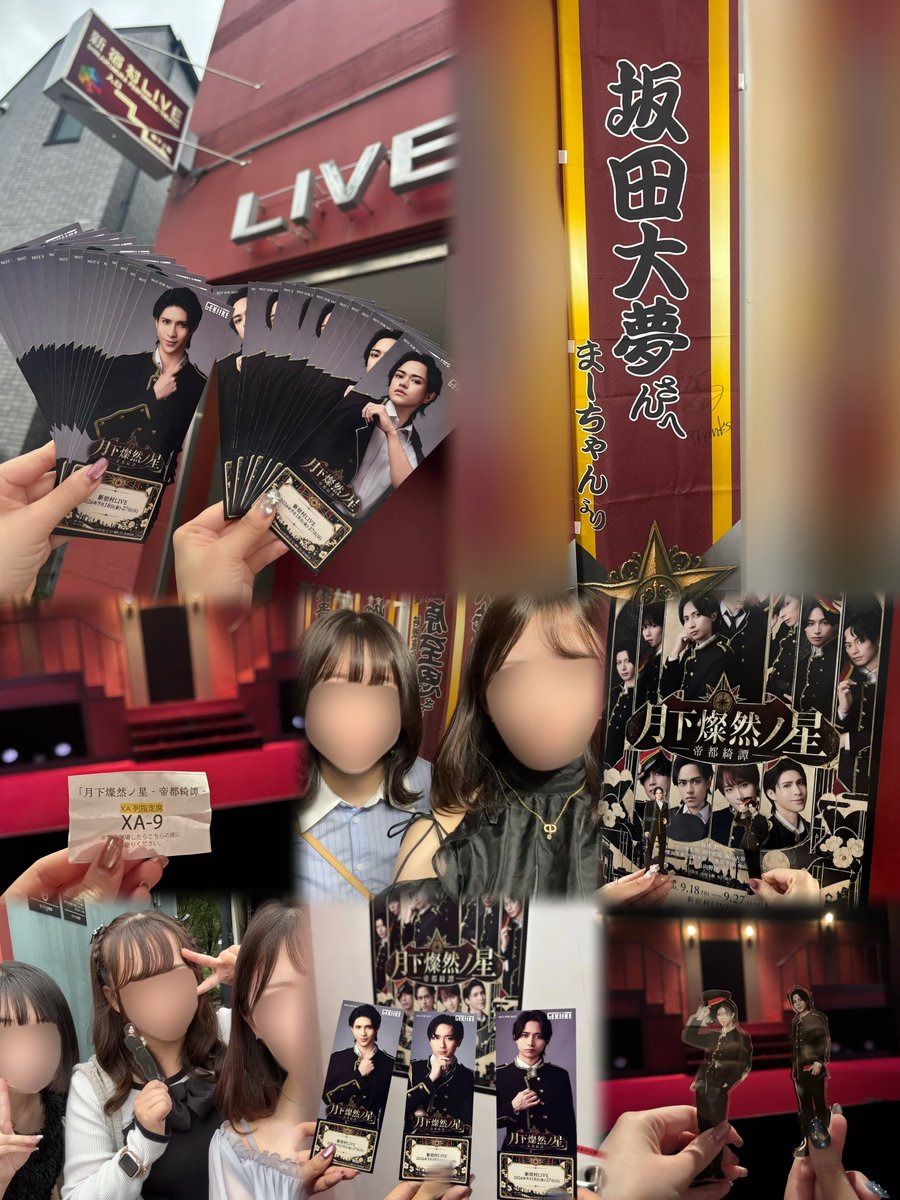 manami612___'s tweet photo. #舞台月下
#月下燦然ノ星−帝都綺譚−⭐️
♡2026.9.18〜9.27♡

全15公演、完走おめでとうございます！㊗️

華やかに見える表舞台も、裏で泥臭く努力を重ねたり様々な事情が絡んだりする中で作られているんだなと改めて感じる舞台でした。
一人一人がいろいろな想いを抱えながら、自分たちの歌劇団を守ろうと立ち向かう姿がとてもかっこよかったです✨

大夢くんが演じる宮沢さんはとても明るくて優しい誰からも好かれるような人で、先輩とも後輩とも良い関係性を築いている様子が印象的でした🍀
繊細な表情の変化を見せる場面が多く、特にメインパートが佐伯さんに決まったシーンでは一瞬複雑な顔をしていたのに心がえぐられて🥲
でもすぐに面倒見のいい優しい先輩の顔に戻っていて、宮沢さんの人柄を感じる場面でした。

そして、楽曲では歌もダンスも最高のパフォーマンスが見られて幸せでした💫
軍服衣装で踊る曲ももちろん大好きですが、シンプルな白シャツで踊るララバイがほーーーーーんとにかっこよかったです！！😭🩷
大夢くんの長い手足が映える振り付けで、呼吸するのも忘れるくらい目を奪われていました🌙

大夢くんはずっと私にとって燦然と輝く星です𖤐 ̖́-
素敵な作品を届けてくださりありがとうございました🎀