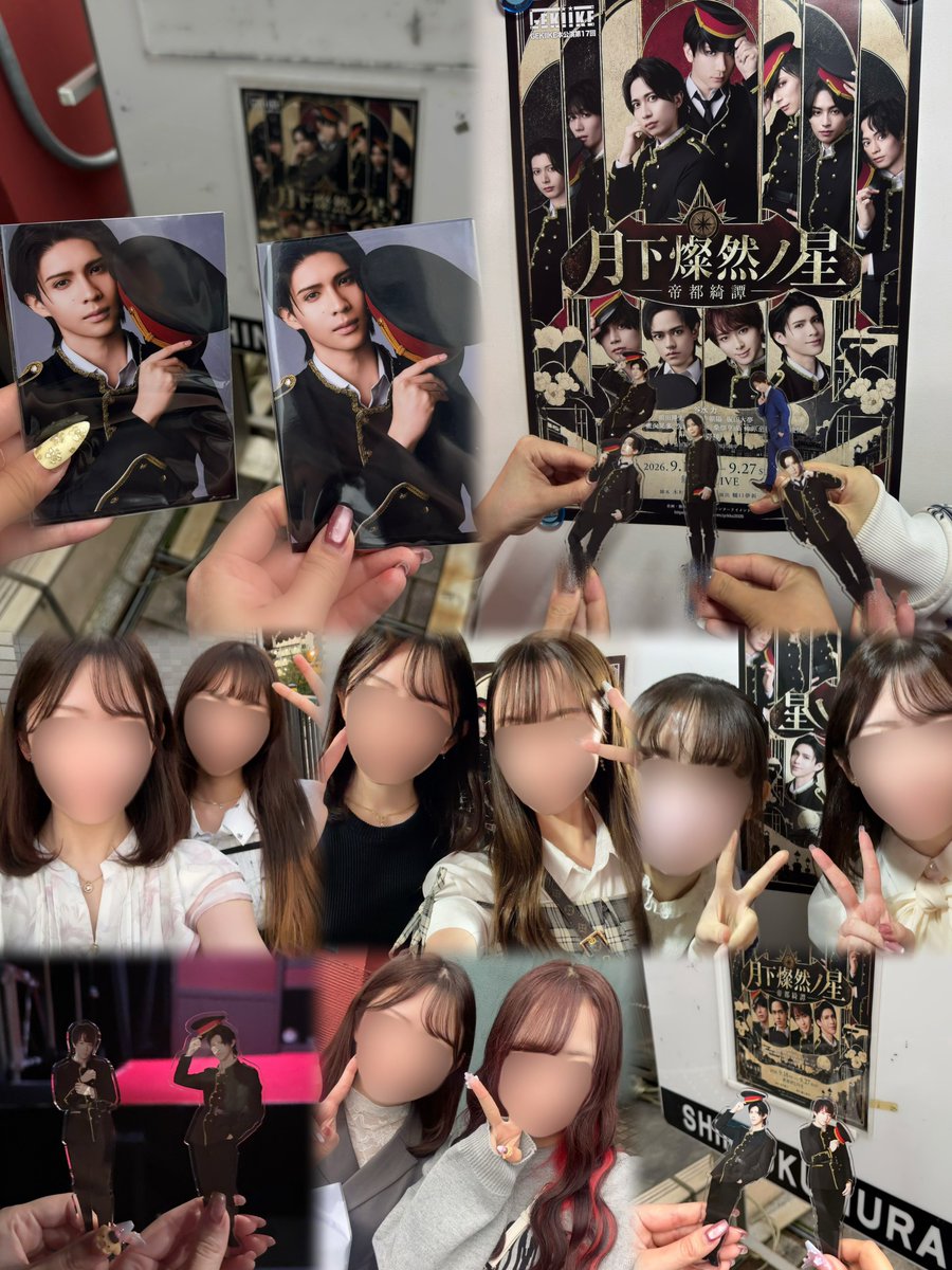 manami612___'s tweet photo. #舞台月下
#月下燦然ノ星−帝都綺譚−⭐️
♡2026.9.18〜9.27♡

全15公演、完走おめでとうございます！㊗️

華やかに見える表舞台も、裏で泥臭く努力を重ねたり様々な事情が絡んだりする中で作られているんだなと改めて感じる舞台でした。
一人一人がいろいろな想いを抱えながら、自分たちの歌劇団を守ろうと立ち向かう姿がとてもかっこよかったです✨

大夢くんが演じる宮沢さんはとても明るくて優しい誰からも好かれるような人で、先輩とも後輩とも良い関係性を築いている様子が印象的でした🍀
繊細な表情の変化を見せる場面が多く、特にメインパートが佐伯さんに決まったシーンでは一瞬複雑な顔をしていたのに心がえぐられて🥲
でもすぐに面倒見のいい優しい先輩の顔に戻っていて、宮沢さんの人柄を感じる場面でした。

そして、楽曲では歌もダンスも最高のパフォーマンスが見られて幸せでした💫
軍服衣装で踊る曲ももちろん大好きですが、シンプルな白シャツで踊るララバイがほーーーーーんとにかっこよかったです！！😭🩷
大夢くんの長い手足が映える振り付けで、呼吸するのも忘れるくらい目を奪われていました🌙

大夢くんはずっと私にとって燦然と輝く星です𖤐 ̖́-
素敵な作品を届けてくださりありがとうございました🎀