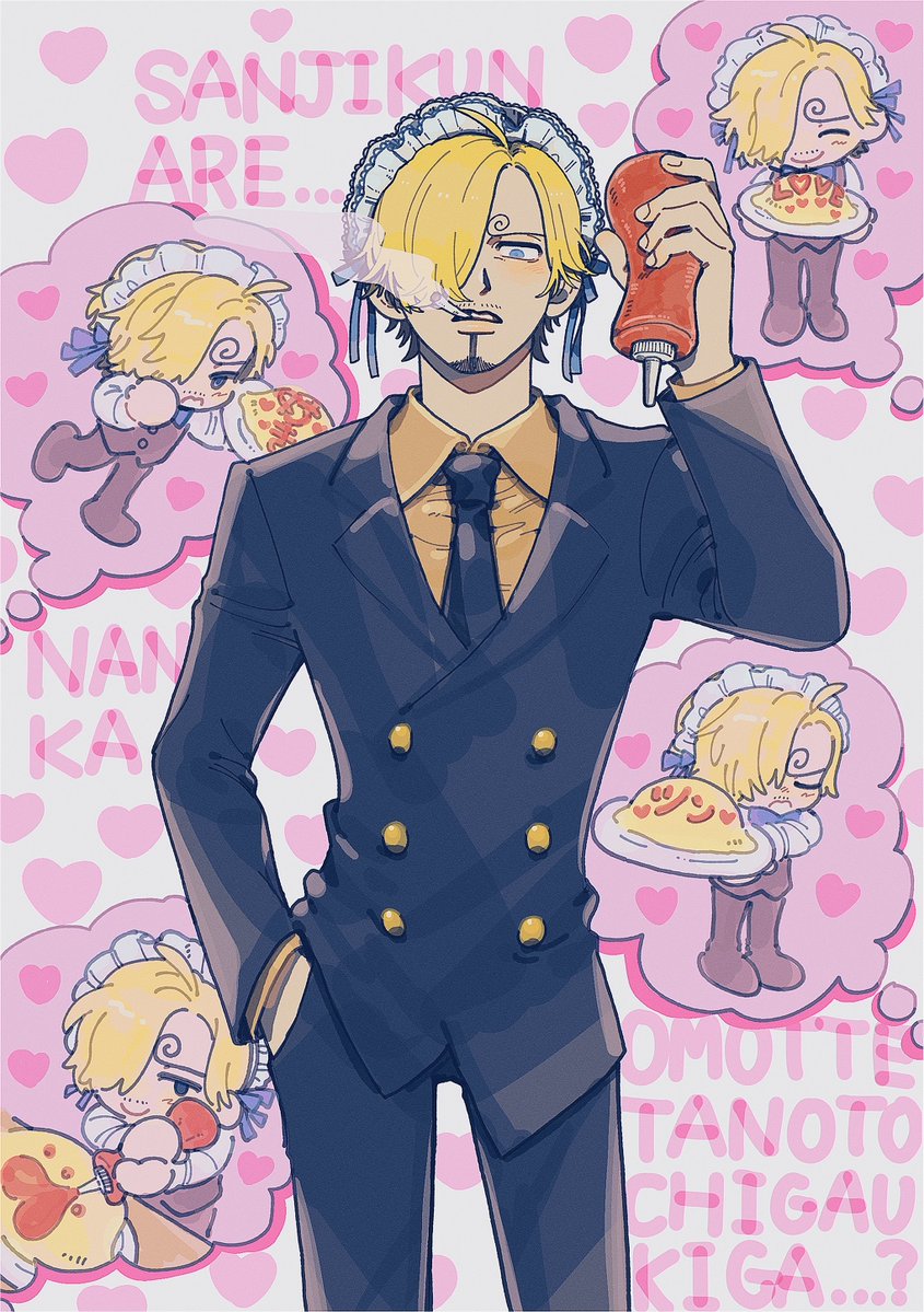 mmyy_mu's tweet photo. モブ視点🕒くん萌キュン🫶
🕒「おら、早く皿出せよ」 https://t.co/rzGoOl8igT