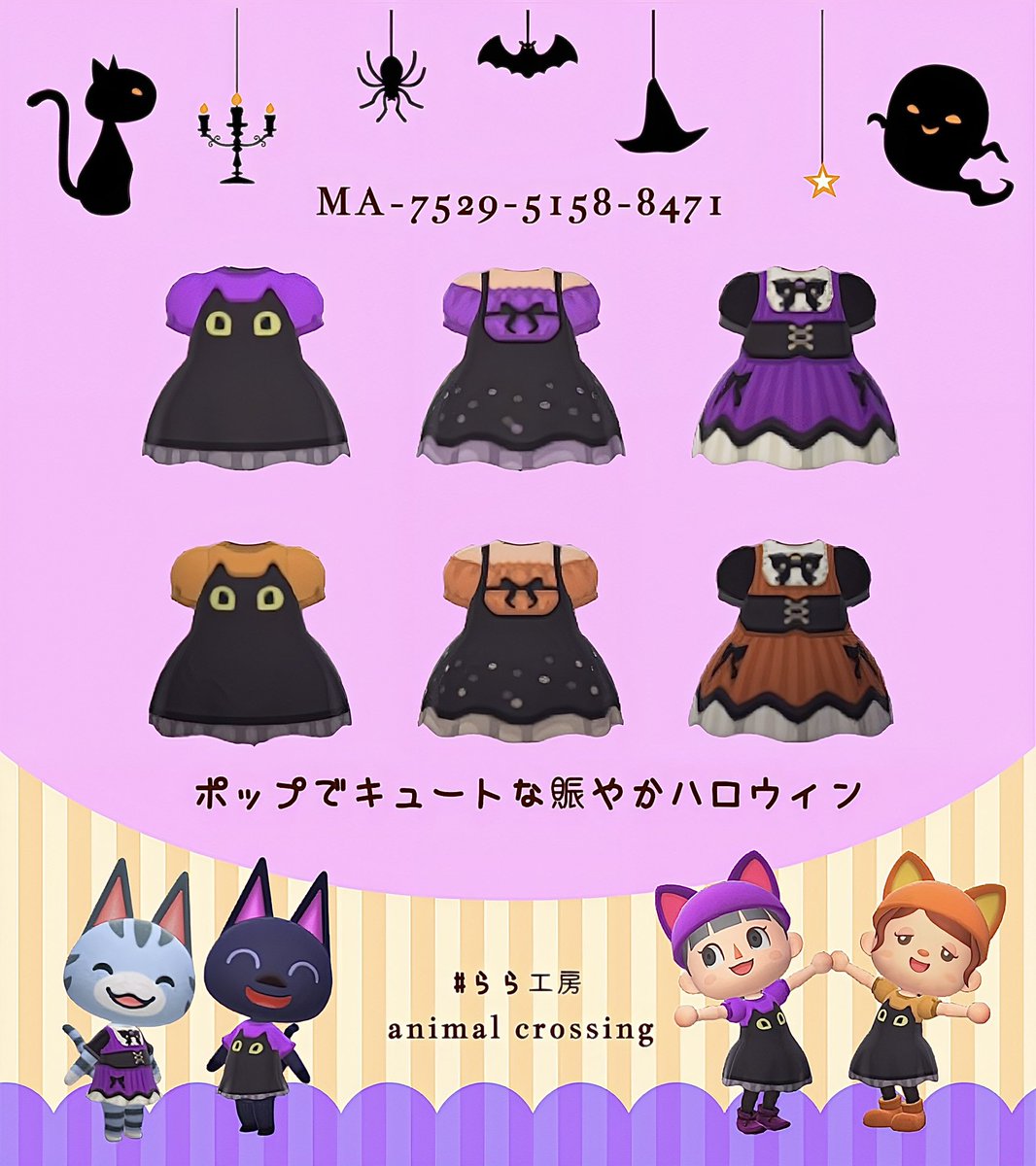 Lala_puri1129's tweet photo. #らら工房
#マイデザ
#ハロウィン 

ポッブでキュートな賑やかハロウィン🎃
ハロパにいかがですか?!

RPして頂けると嬉しいです👻🎃🍭

MA-7529-5158-8471

#あつ森
#あつ森好きな人と繋がりたい https://t.co/qatdj5ImZL