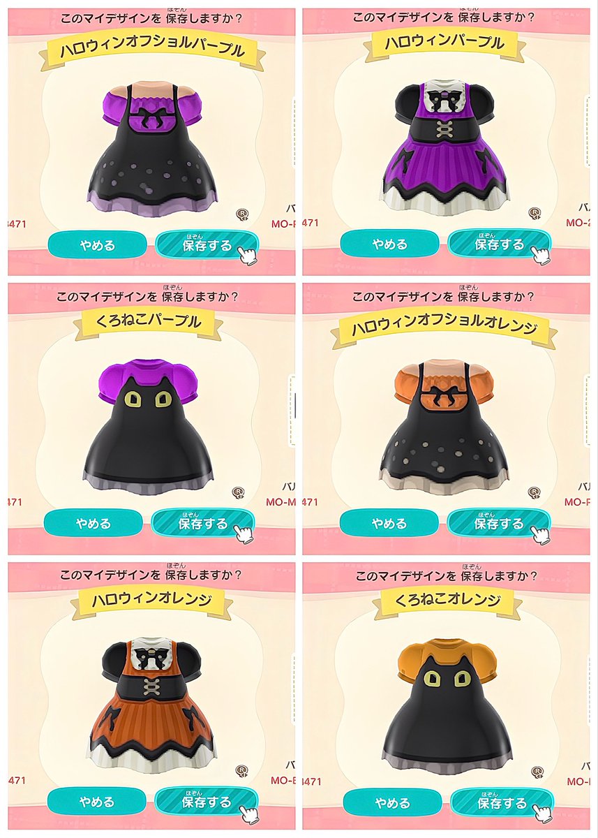 Lala_puri1129's tweet photo. #らら工房
#マイデザ
#ハロウィン 

ポッブでキュートな賑やかハロウィン🎃
ハロパにいかがですか?!

RPして頂けると嬉しいです👻🎃🍭

MA-7529-5158-8471

#あつ森
#あつ森好きな人と繋がりたい https://t.co/qatdj5ImZL
