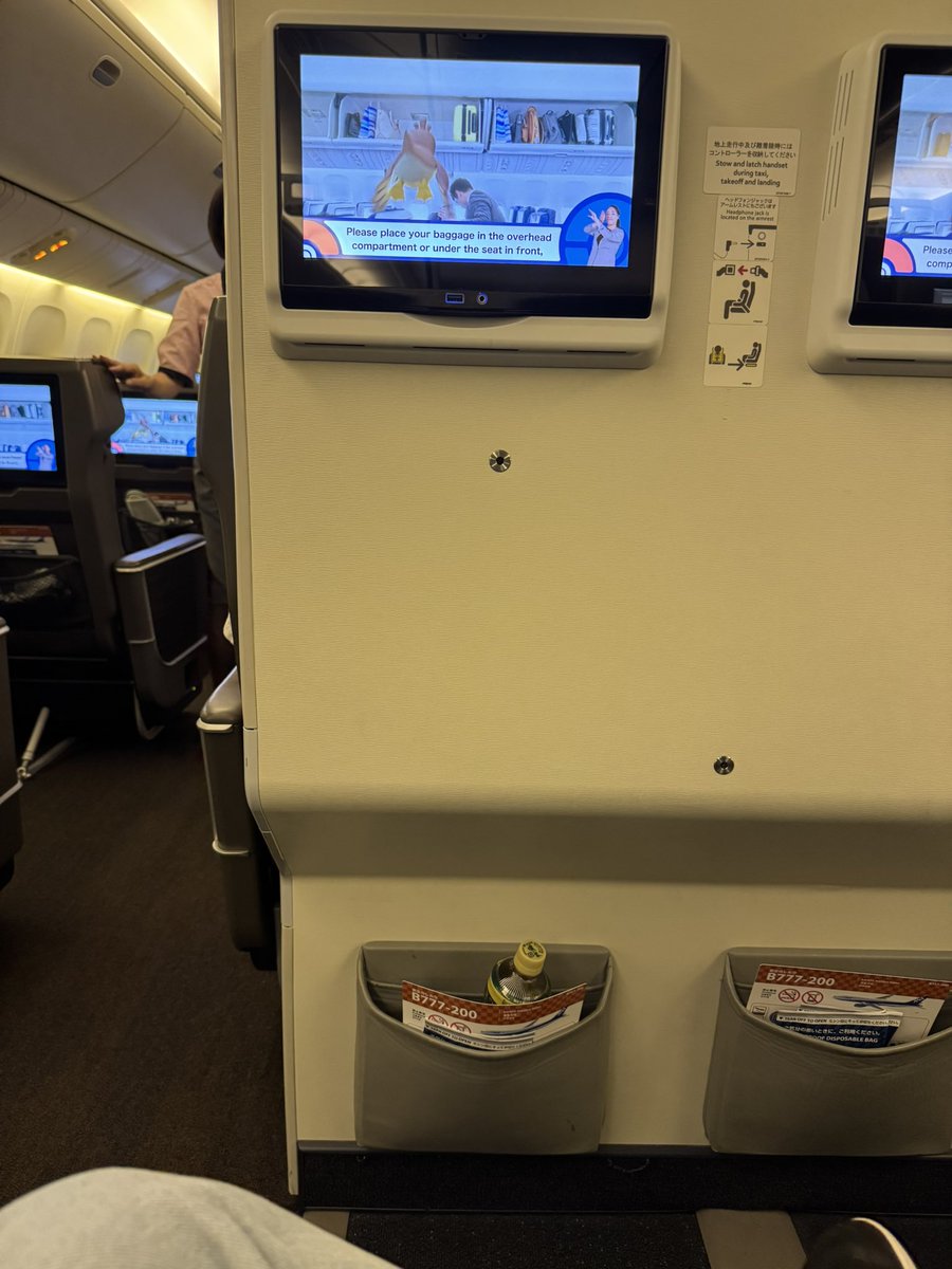 Hiro__GGG's tweet photo. 無事飛行機飛んで帰って来れたー https://t.co/OKWSlrCfFf