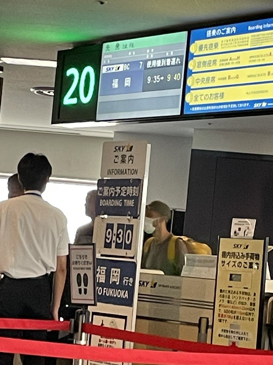 kazeno_derek's tweet photo. 福岡出張♪
初日は何とか…😮‍💨 https://t.co/HLX4y8oIOD