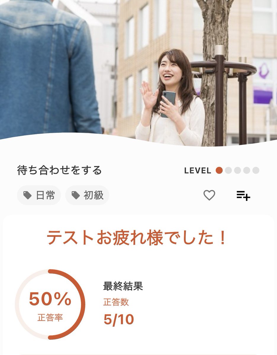 yuniko_miffy's tweet photo. #Versantチャレンジ #Torabit
瞬間英作文。分かっててもなかなか英語が出てこないのが現実っす https://t.co/44WIyMtZom