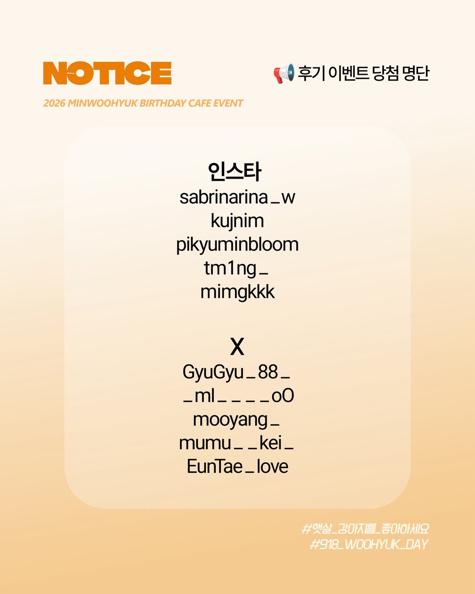 918_WHDay's tweet photo. 𝟸𝟶𝟸𝟼 ᴍɪɴᴡᴏᴏʜʏᴜᴋ ʙɪʀᴛʜᴅᴀʏ ᴄᴀғᴇ ᴇᴠᴇɴᴛ 

⋆.☘︎ 햇살 강아지를 좋아하세요? ☘︎.⋆ 

🐾 후기 이벤트 당첨자 발표

최대한 많은 분들께 드리고 싶어서
당첨자 인원을 10명으로 늘렸습니다!
당첨자는 개인 디엠드릴께요~!
방문해주시고 정성스러운 후기 남겨주셔서
감사해요🥹🧡 https://t.co/OXz33NapZ3