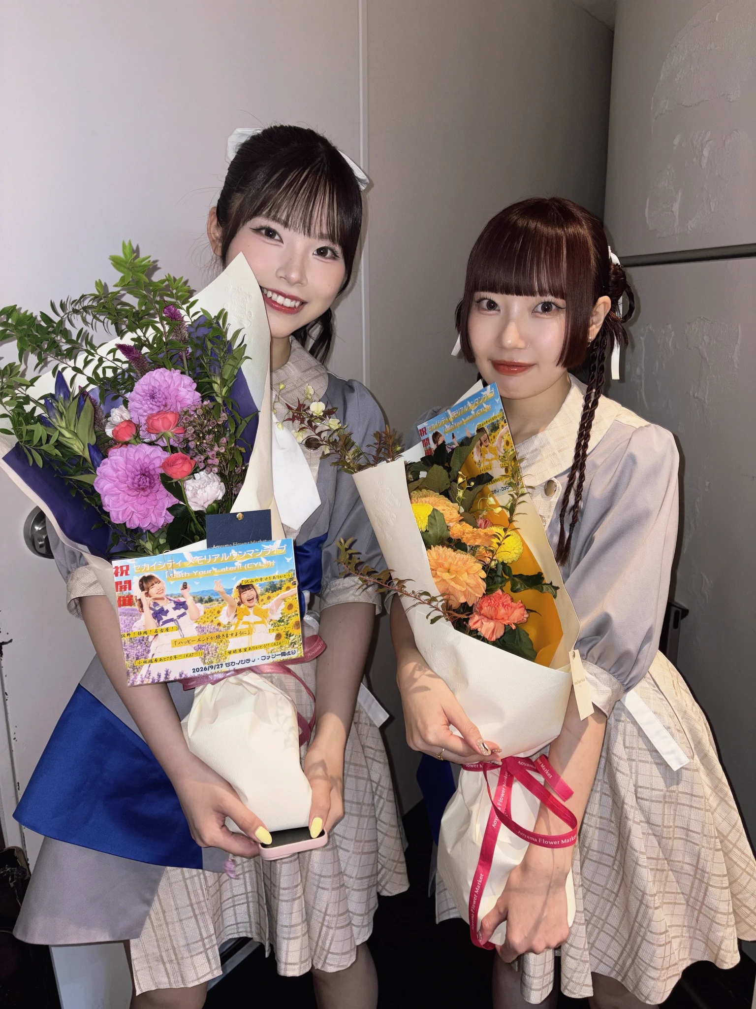 プリチャン 卒業 甘酢朱里 ( セカイシティ ) on X: 