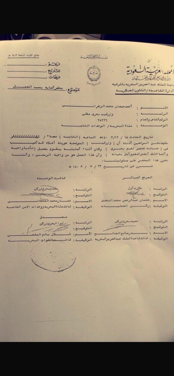 all_hamor's tweet photo. صورة الشهيد من حساب بنته @Wafaa44859908 

الله يرحمه ويرحم شهدائنا كلهم

 ويحفظ جنودنا 🙏 https://t.co/qhErJ3rMgx