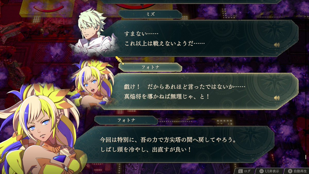 tatarijya's tweet photo. 草
一回やってみたかったw
すまんフォトナ　#FE万紫千紅 https://t.co/POyJs2vHlw